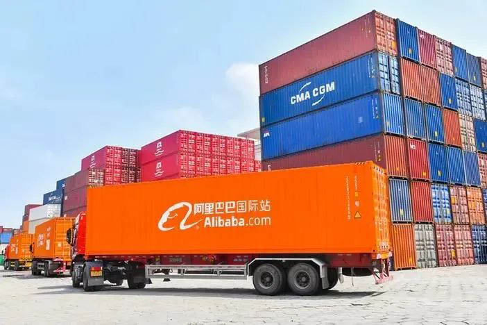 alibaba